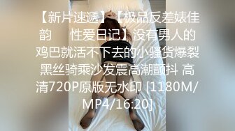 [MP4]STP26231 【看着像混血168CM御姐】超棒身材有点冷艳，脱衣舞扭动小腰，抓着奶子揉搓，多毛小穴高潮出水 VIP0600