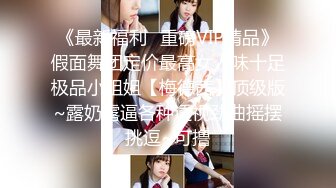 约啪抖音上认识的95年小精灵 黑丝美腿 无套抽插 爆精内射[MP4/166MB]