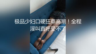 磨一磨，摩擦的快感！勾搭足道店技师