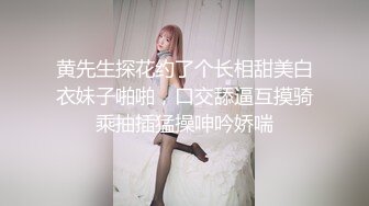 ❤️❤️猫耳朵小女仆，高颜值甜妹，干净超嫩小穴，玻璃棒帮菊花，小穴水嫩多汁，自摸揉穴，炮友一顿猛操