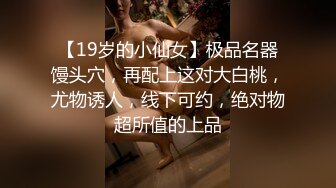 [MP4/ 586M] 大叔操极品美女炮友，外表甜美说话温柔，灵活小舌头，开裆黑丝美腿，骑乘位抽插