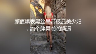 淫娃御姐 最新完美身材究极蜜臀女神 Yuri 樱花外景情趣蕾丝露出 后入极品蜜臀内射 鲜鲍吐汁淫靡观光台1