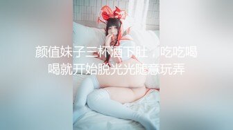 Onlyfans极品白虎网红小姐姐NANA 性感的茶艺老师