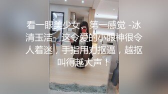 高潮盛宴 最美媚态蜜汁嫩鲍美少女 Yua 情趣白丝女仆掰穴自慰 肛塞后庭极爽高潮满面春光 溢出淫靡白浆 (6)