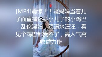 [MP4]STP32565 可愛呆萌年輕小蘿莉跟好姐妹躺在床上還跟狼友發騷呢，真會玩給狼友看逼逼和菊花小洞洞，道具抽插騷穴跳豔舞 VIP0600