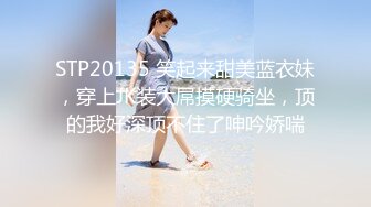 台湾SWAG约啪达人『邦妮』在外当女友床上当母狗 与铁粉玩穴啪啪超清1080