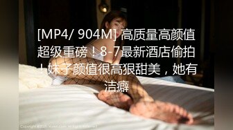 91德萊文666大：P4原創露臉之第一美臀(VIP)