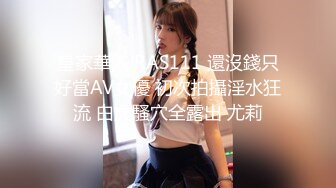 網紅少女-桃暖醬-2-4月漢服古風、護士小姐、旗袍白月光、桃醬日常232P