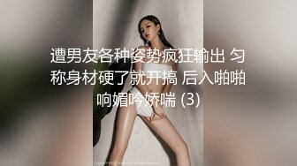 “好想让你干我”对白淫荡海归斯文男享受漂亮骚女友贴心性服务菊花睾丸舔个遍爆操高潮颤抖精子射杯里给她喝