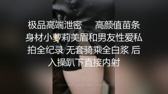 身材苗條瘦瘦小小的排骨妹,鄰家妹妹型,女上位被男友駕著腰打樁