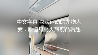 [MP4/ 2.66G]&nbsp;&nbsp; 36岁良家人妻&nbsp;&nbsp;家中真实做爱&nbsp;&nbsp;依然风情万种年轻时候肯定是个美人&nbsp;&nbsp;无套啪啪干逼内射真爽