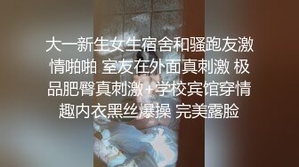 最近比较有特色的一个美女&nbsp;&nbsp;3000档外围 170cm长腿女神 最后干哭了 纯欲天花板