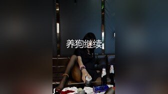 【性爱泄密??真实自拍】猥琐眼镜哥与清纯小女友啪啪 按摩棒嗨穴高潮 忘情高潮操的好不痛快 完美露脸 高清720P原版