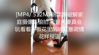 ⚫️⚫️⚫️最新流出NTR骚妻极品崇黑讨黑BBC女神【爱已婚少妇】私拍③，被黑驴屌花式爆肏3P生猛国屌已经满足不了4