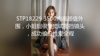 STP24839 【明星颜值顶级美妞】女神下海，长相身材完美，两个粉嫩打车灯，跳蛋震动一线天粉穴，震得浪叫呻吟，圆润肥臀堪称极品