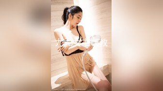 【全網首發】【重磅核彈】秀人網極品巨乳模特『林美惠子』Onyfans付費合集，啪啪、調教、製服、自慰等等應有盡有，稀缺資源勁爆收藏～598V高清原版 (4)