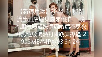 [MP4]天美传媒 TMG-006 寂寞嫂子放春药强上小叔