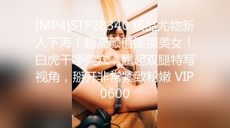 【首度双飞极美女神】秀人超人气双女神『唐安琪+陆萱萱』最强稀有双人私拍 模拟性爱 双腿夹腰超诱人