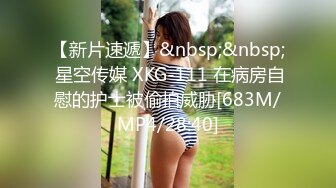 【新片速遞】&nbsp;&nbsp;✿网红女神✿ 最新挑战超人气爆乳貌美少女▌小桃酱▌女性私处按摩终极体验 按摩师精液滋养蜜穴 内射蜜壶爽翻天[500MB/MP4/25:30]