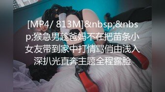 [MP4/ 233M] 熟女妈妈 精神小伙和妈妈边操边缠绵互吻 趴在妈妈丰腴的身上大力抽插 只听啪啪作响