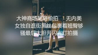 为了生意，家里人把她送给我