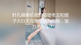 刚成年学妹【樱井】绝品身材 大奶粉嫩小穴~激情全裸~大黑牛自慰爆浆 (2)