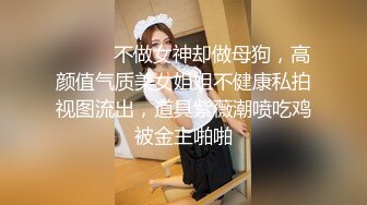 看着挺漂亮的一个美女没想到BB这么黑