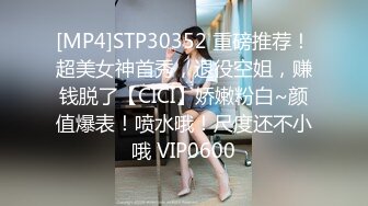 天美传媒 tmw-114 人体遥控器觊觎姐姐的下流肉体-吴芳宜