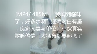 [MP4/ 1.13G]&nbsp;&nbsp;鸭哥寻欢牛仔短裤腿上纹身大奶妹，穿上全套情趣装继续第二炮，掰穴舔逼足交调情，特写进出狂操