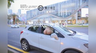 麻豆傳媒 MPG0056 與兄弟共享美乳嫩妻 玥可嵐