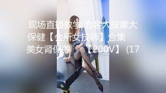 【新片速遞 】 《骚婊营☀️精彩分享》推特网红博主自发组织玫瑰投稿大赛来至全国各地各种露脸反差婊私拍淫荡一面群P3P媚黑激情四射[1620M/MP4/02:12:47]