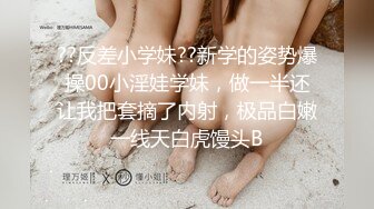 二次元混血美妖TS「nano」OF露脸大尺度私拍 花式道具虐阴虐菊爆浆精液地狱【第七弹】 (2)