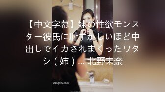 STP33794 糖心Vlog 剧本杀女特工蜜穴惩罚 甜心宝贝