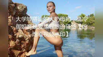 Onlyfans超正巨乳苗条正妹palida收费福利极品S级人瘦奶大 (1)