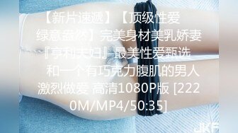 [MP4]STP26866 2800网约外围大圈女神，杏眼含情狐媚妖娆，娇喘阵阵销魂让人飘飘欲仙 VIP0600