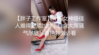 [HD/0.4G] 2023-05-17 蜜桃影像PMS-007-2超级狂婿