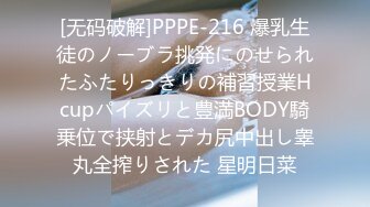 漂亮美眉吃鸡舔蛋蛋 这肉棒够大够劲 我要好好的大口大口吃 就是嘴太小 整根吃不下 视角不错