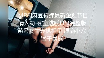 被欺負的高中女生 乘騎體位內射 栄川乃亜