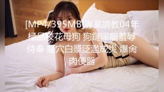 [MP4]辛苦凌晨战骚女 现金支付数完钱开操 花臂纹身骑上来自己动 打桩机操的屁股抖动起来