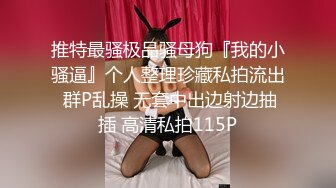 最新10月订阅OF巨乳奶牛露脸甜美嫩妹【KaYa Huang】VIP福利视图