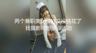 (收费视频）女儿终于叫的骚了，摸着女儿的胸，无套肏女儿