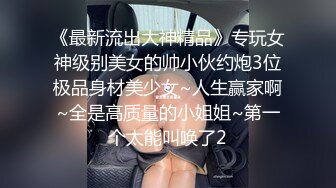 粉色裙晋江高颜值女神晓晓极品身材各种制服丝袜啪啪口活超级棒 (2)