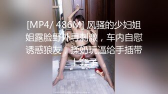 【新片速遞】喂饱骚逼御姐，还要射满她一脸当精华液。男：好吃吗，射脸上！[16M/MP4/01:54]