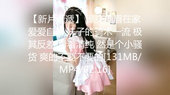 【新片速遞】 ✅重磅新闻✅变态室友门下偷窥女同事换衣服，胸部，私密处全曝光[124M/MP4/01:40]