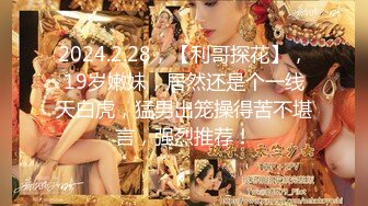 【国产版】[TMW-144 ]乐奈子 混血女优的一日约会 天美传媒