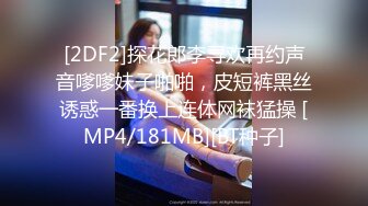 [MP4/1.7G]極品嫩模艾小青搔首弄姿淫語挑逗與攝影各種姿勢激情啪啪／巨乳女神尤妮絲浴缸情慾挑逗盡顯誘人胴體等 720p