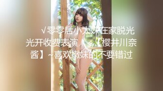 ✿甜美尤物✿婚礼还没结束就干上了，闺蜜男友的鸡巴好长好硬，鸡巴顶到子宫里了。嘴里都是他的精液 他好猛