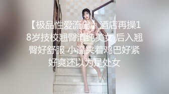 终极反差露脸女神！不做万人追淑女却要做金主的小母狗，被土豪爸爸圈养的可盐可甜气质美女uare私拍调教视图