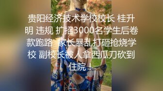 ⚫️⚫️高人气PANS极品反差，娇羞小姐姐【紫精】私拍现场，情趣无内露奶露逼，摄影师对话是亮点