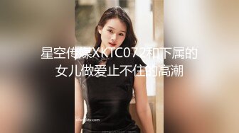 手势验证大屁股老婆后上位操我-女友-勾引-偷情